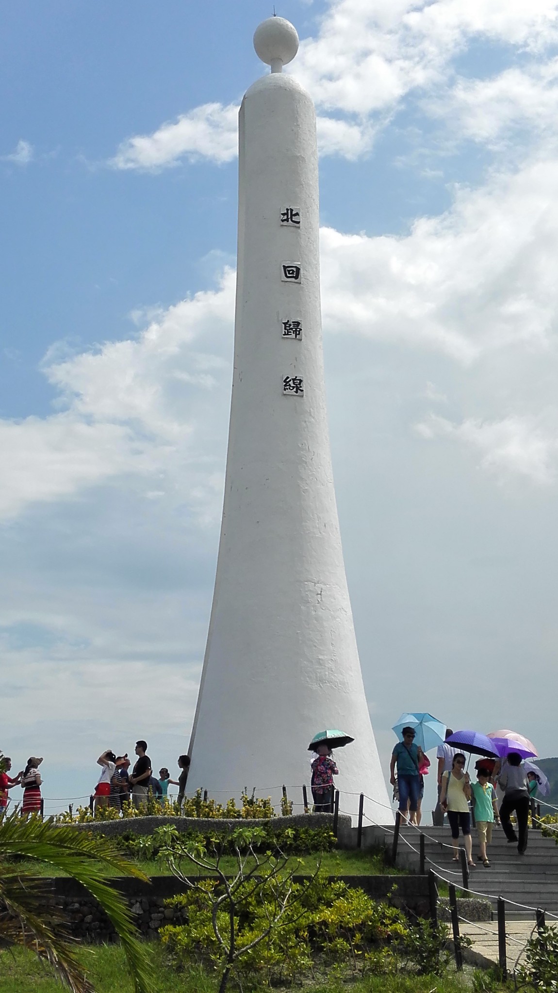 北回归线标志塔        