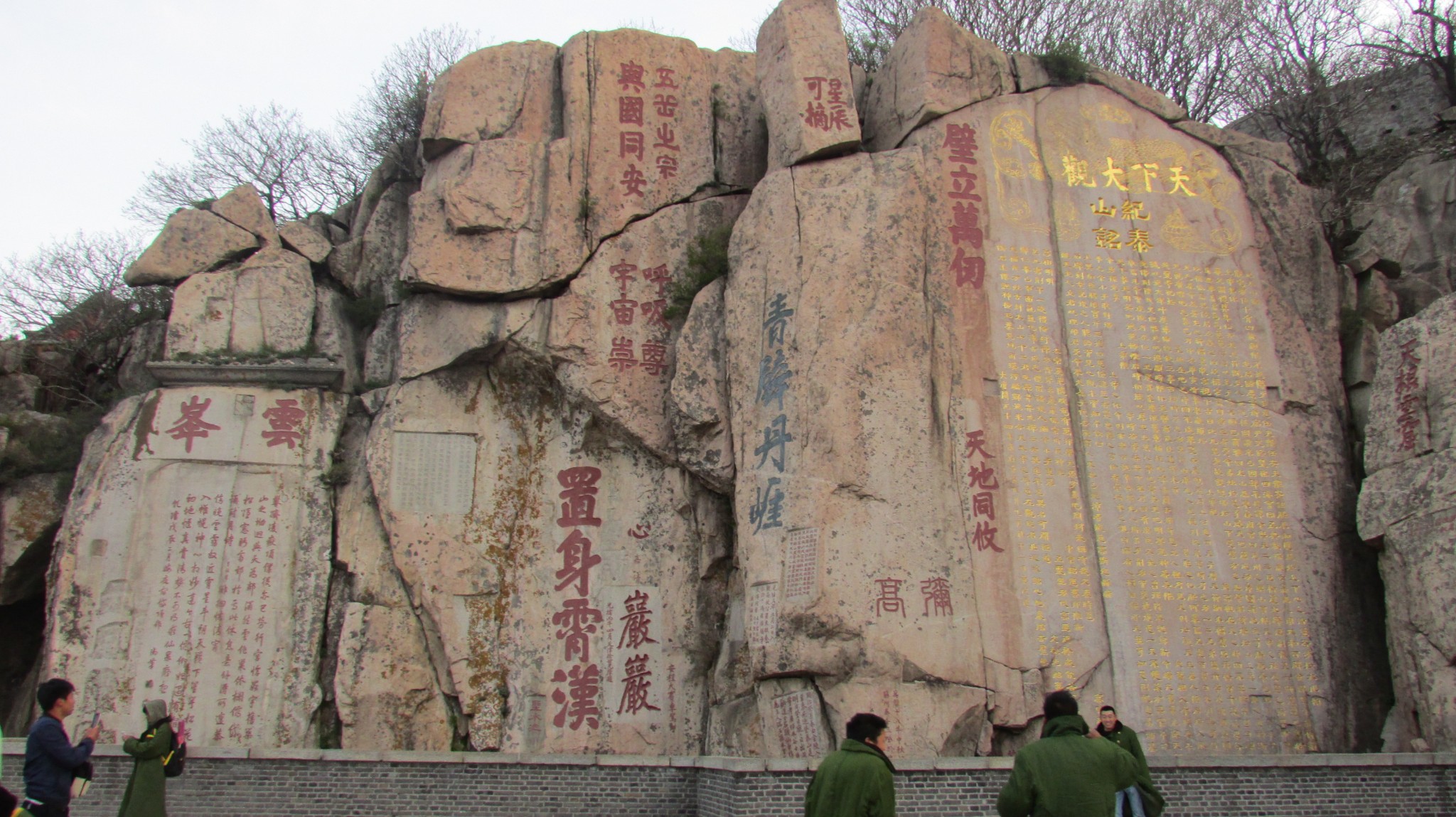 从天街过去走20来分钟就到日观峰.