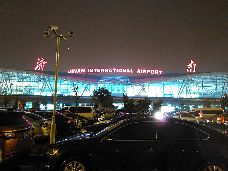 济南遥墙国际机场      