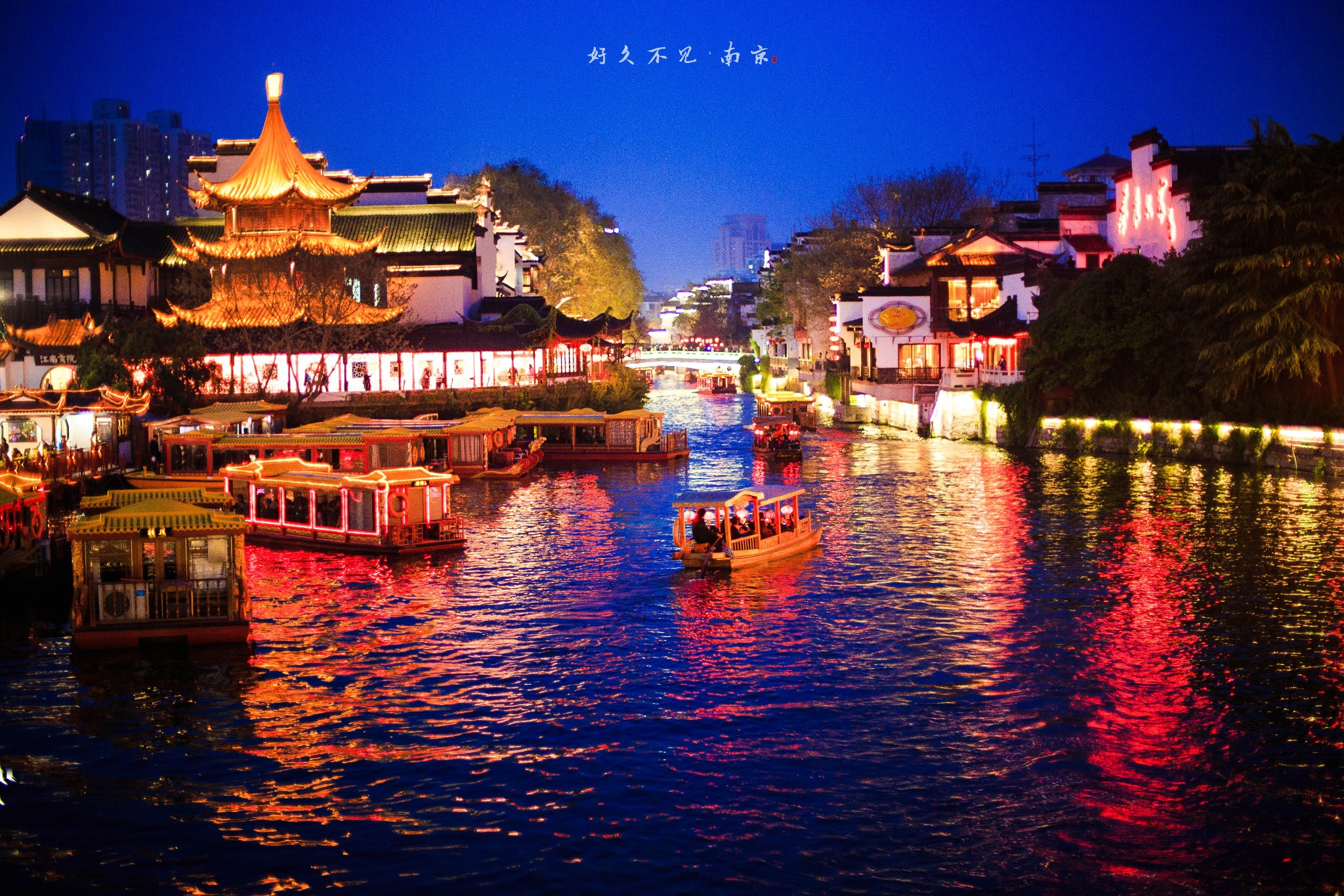 南京全景图
