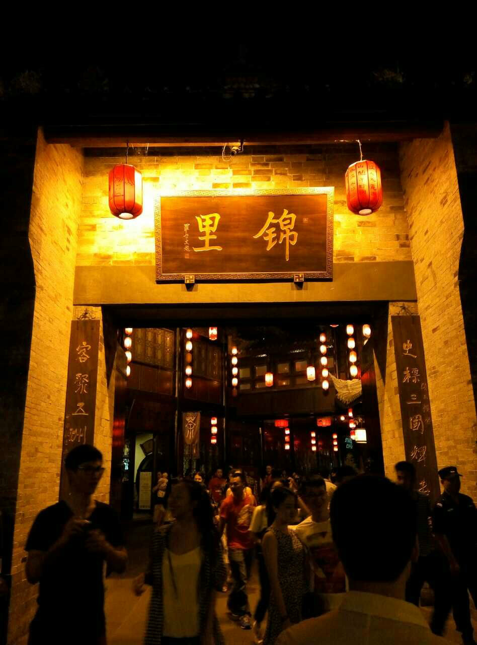 广州和成都gdp对比20_广州各区gdp地图(3)