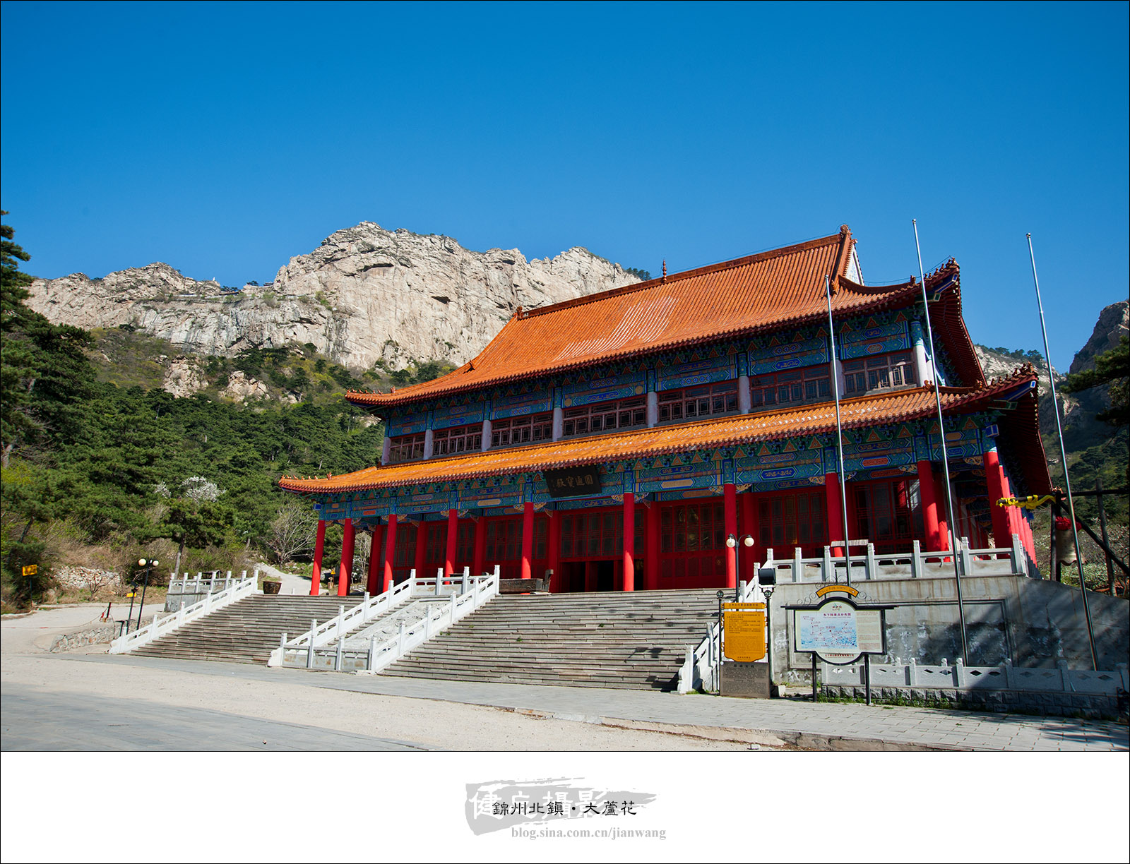 大芦花景区