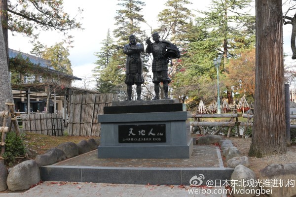 亚洲 日本 山形县 米泽市 上杉神社 - 西部落叶 - 《西部落叶》· 余文博客 亚洲 日本 山形县 米泽市 上杉神社 - 西部落叶 - 《西部落叶》· 余文博客