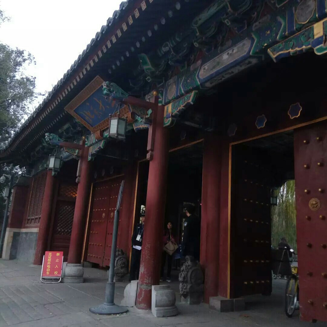 没有任何两个是一样的 从颐和园出来地铁4号线一站北京大学东门下车