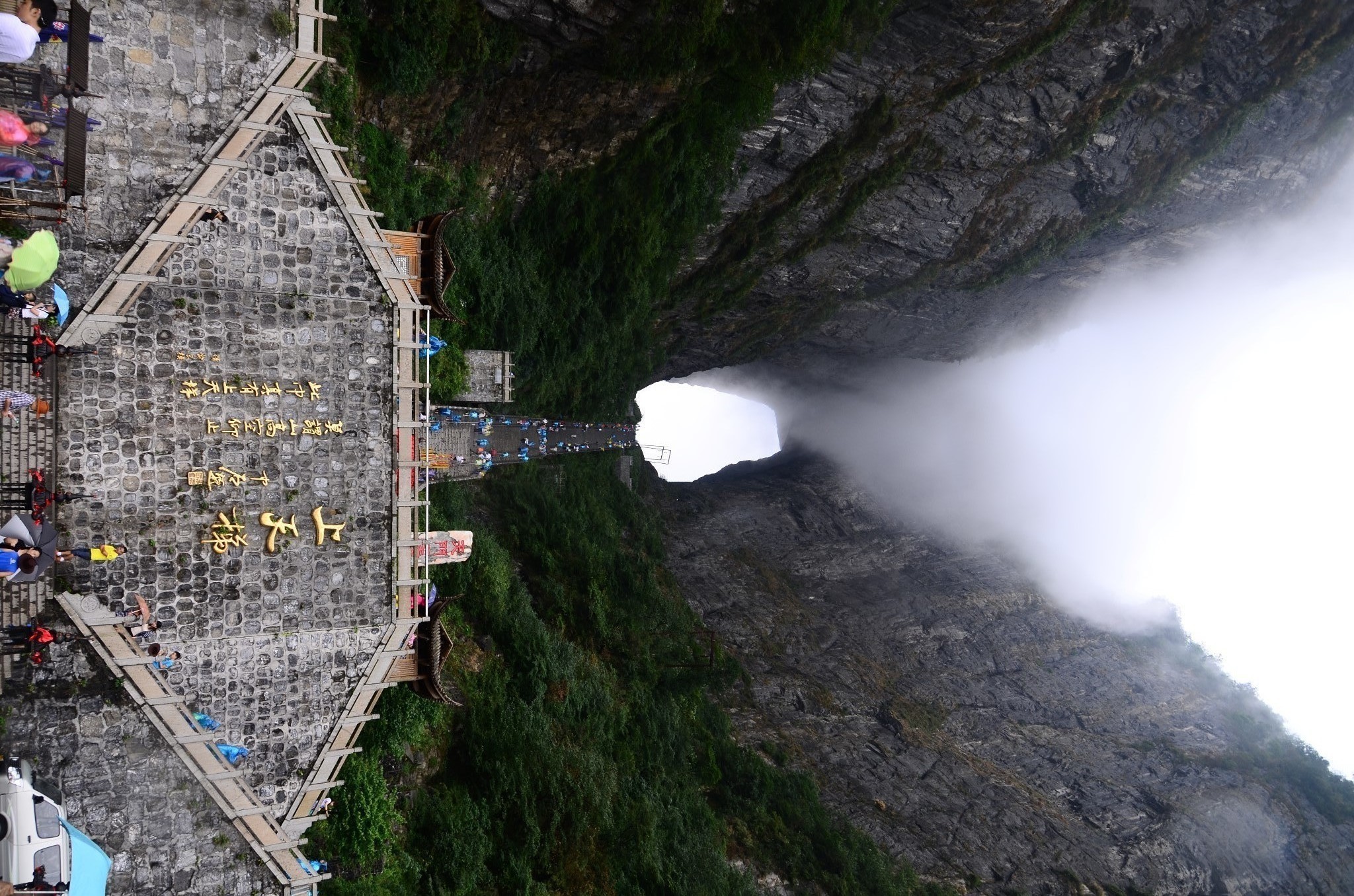 年前去湖南张家界,时间不够,假如国家森林公园和天山门,哪个景点更
