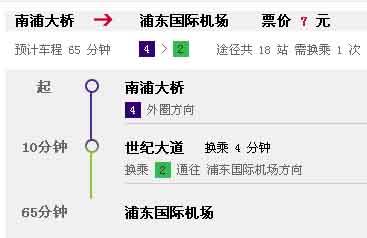 地铁怎么换票 wKgBs1hCzLmAAHh-AAB27VBduuo89.jpeg?imageView2%2F2%2Fw%2F367%2Fh%2F238%2Fq%2F90%7Cimageslim
