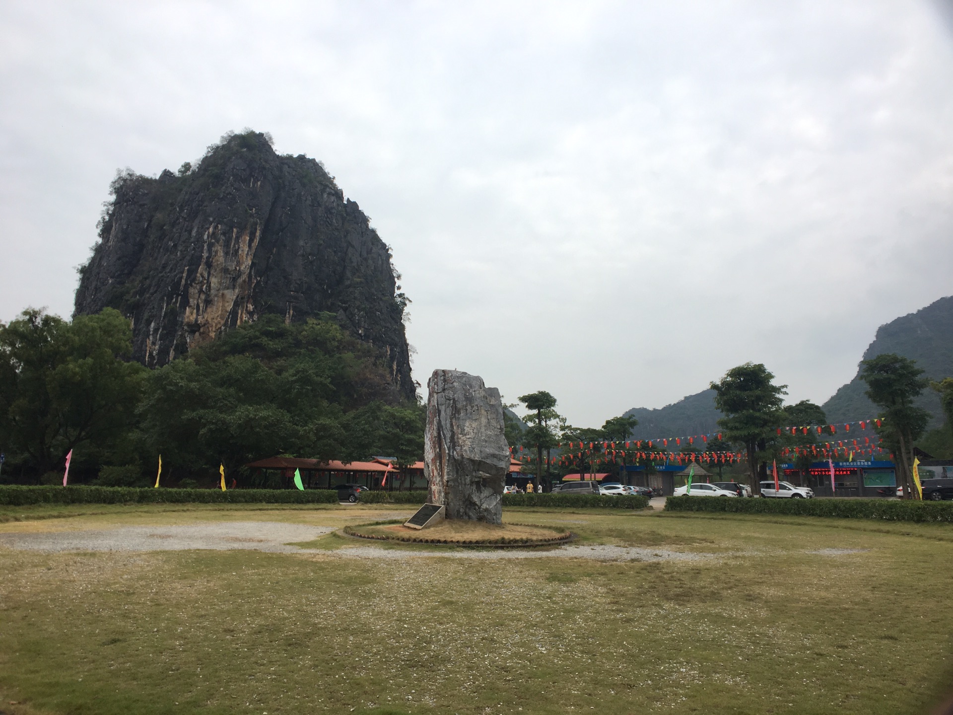 途经阳春春湾镇,去了当地景点:龙宫岩和石林.