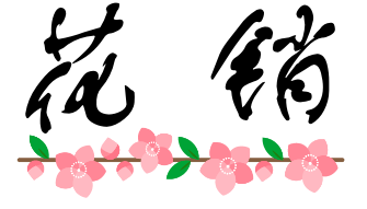 wKgBs1c4afGALOapAABRDDfIwaQ564.png?imageView2%2F2%2Fw%2F600%2Fh%2F600%2Fq%2F90%7Cimageslim