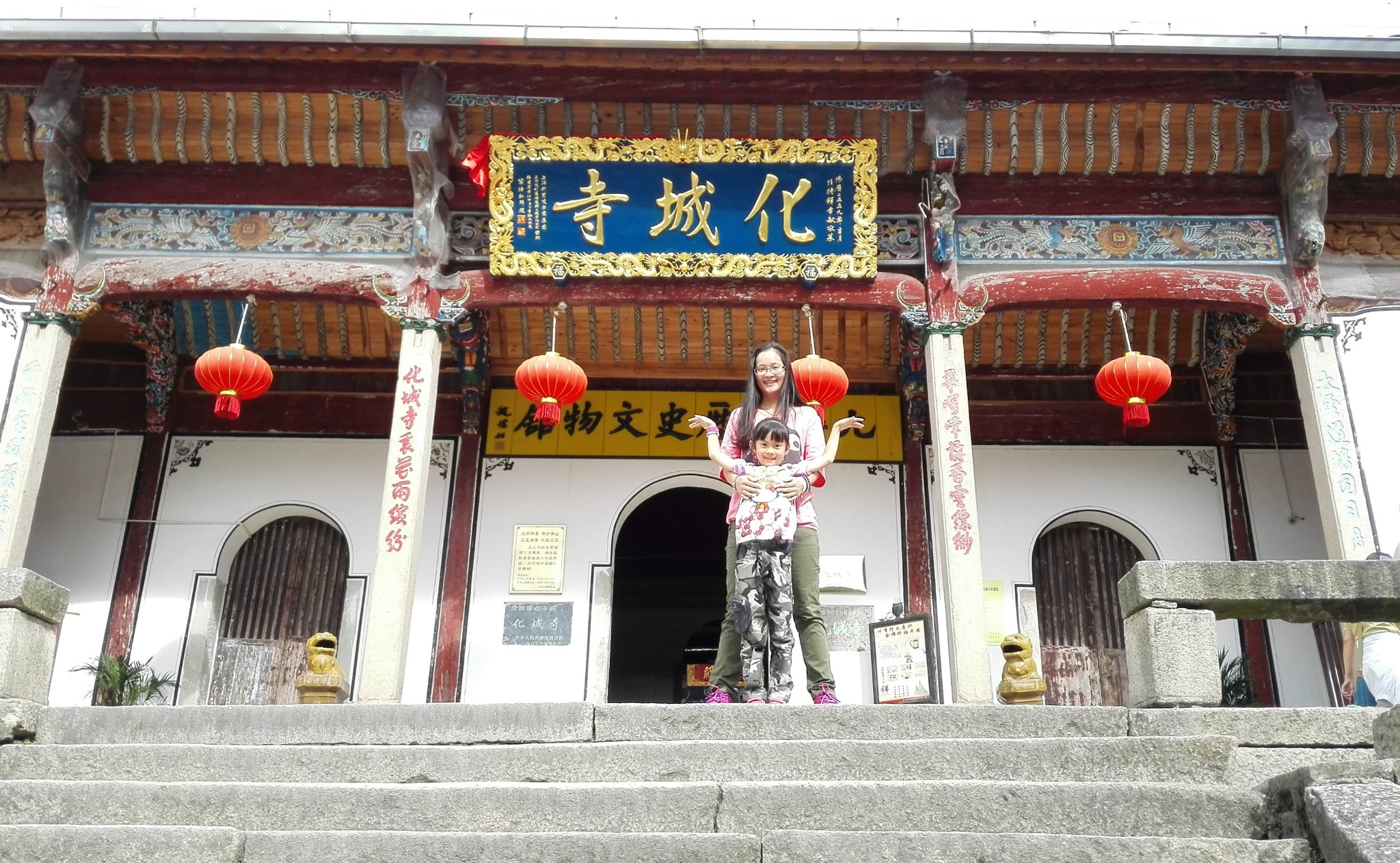 化城寺 旃檀林 下山 今日主要是逛三个寺庙,由于没拍几张照片,也没