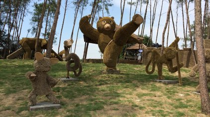 成都大梁酒庄田园乐翻天乐园门票