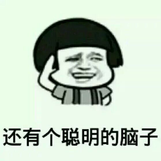 在重庆,带着表情包开脑洞