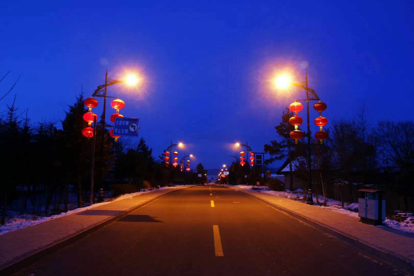 第一夜住北极村拍摄的夜景