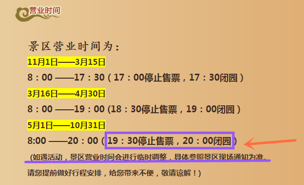 旺季是什么时候 wKgBs1f1zouAK1N0AACsW1I-L0s225.png?imageView2%2F2%2Fw%2F700%2Fh%2F1000%2Fq%2F90