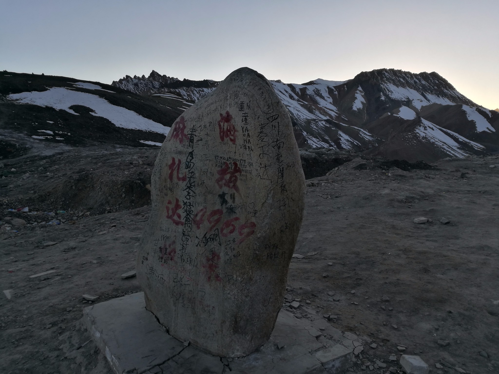 走吧！新藏线！（从叶城到狮泉河）