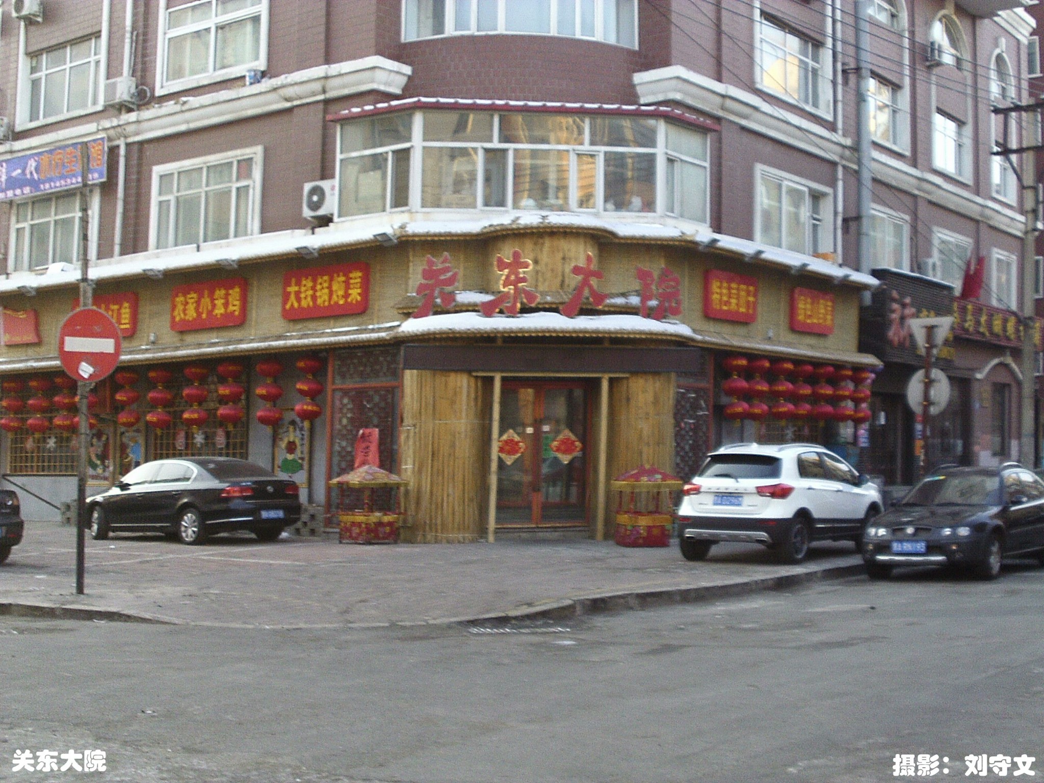 南岗区区人口_人口普查