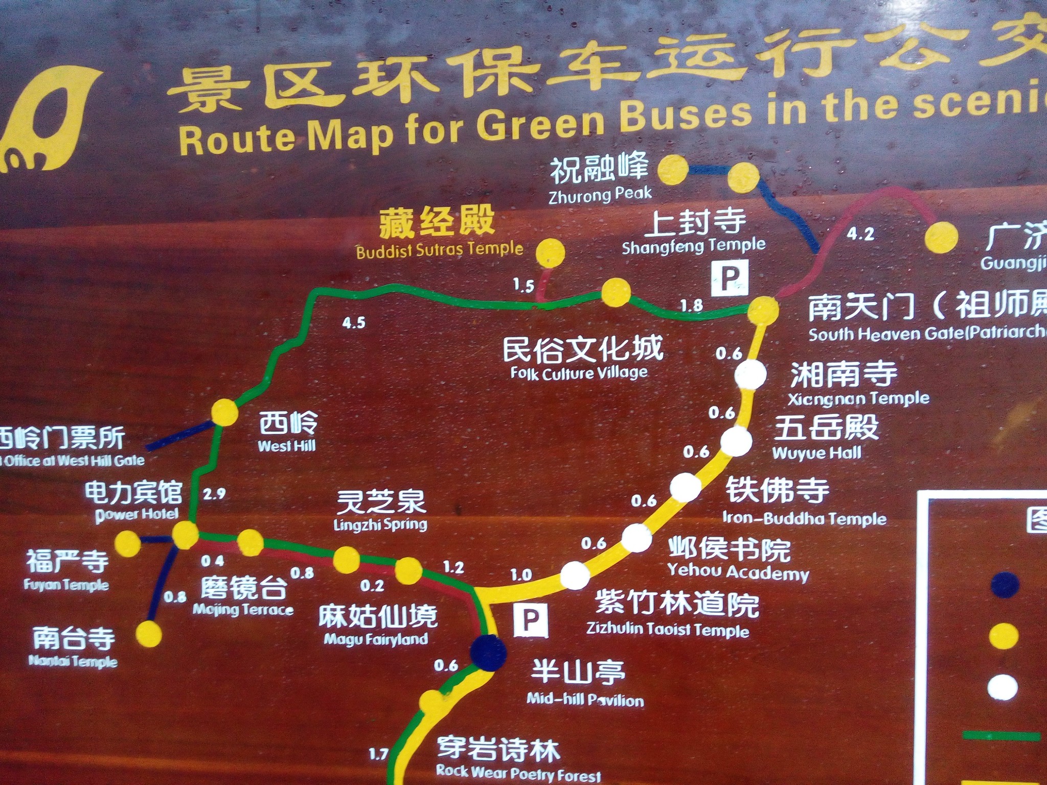 宁波 衡山徒步游