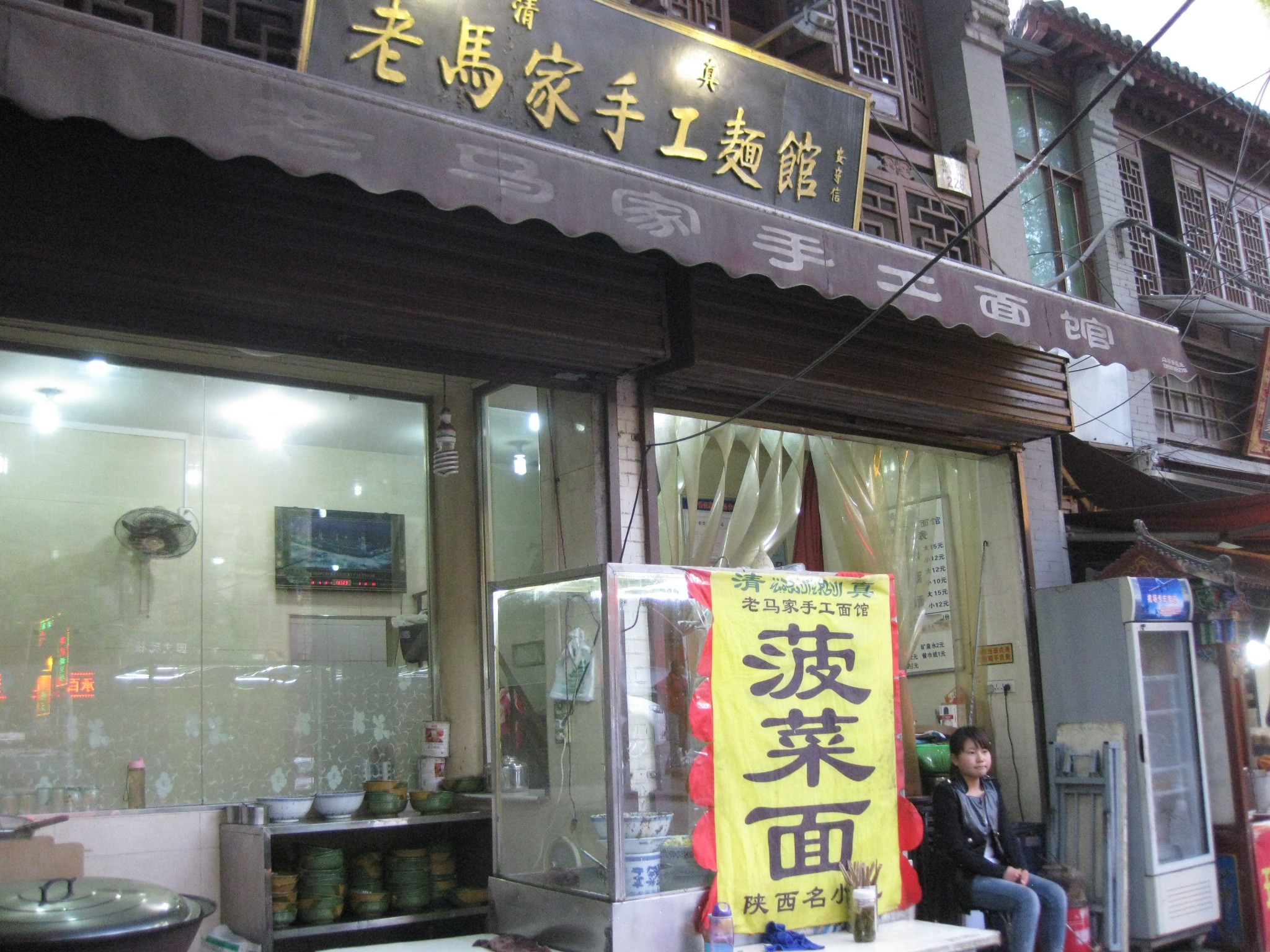 西安饭庄人均消费_西安饭庄钟楼店(3)