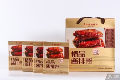 我家消费有多少手抄报_陆稿荐人均消费多少