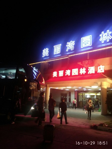 象州温泉 象州温泉