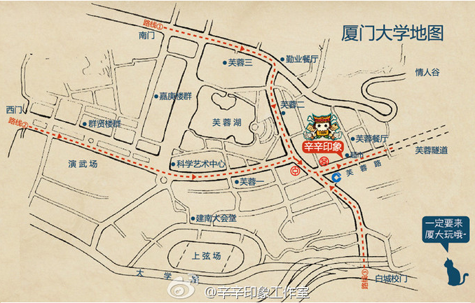 厦大地图.