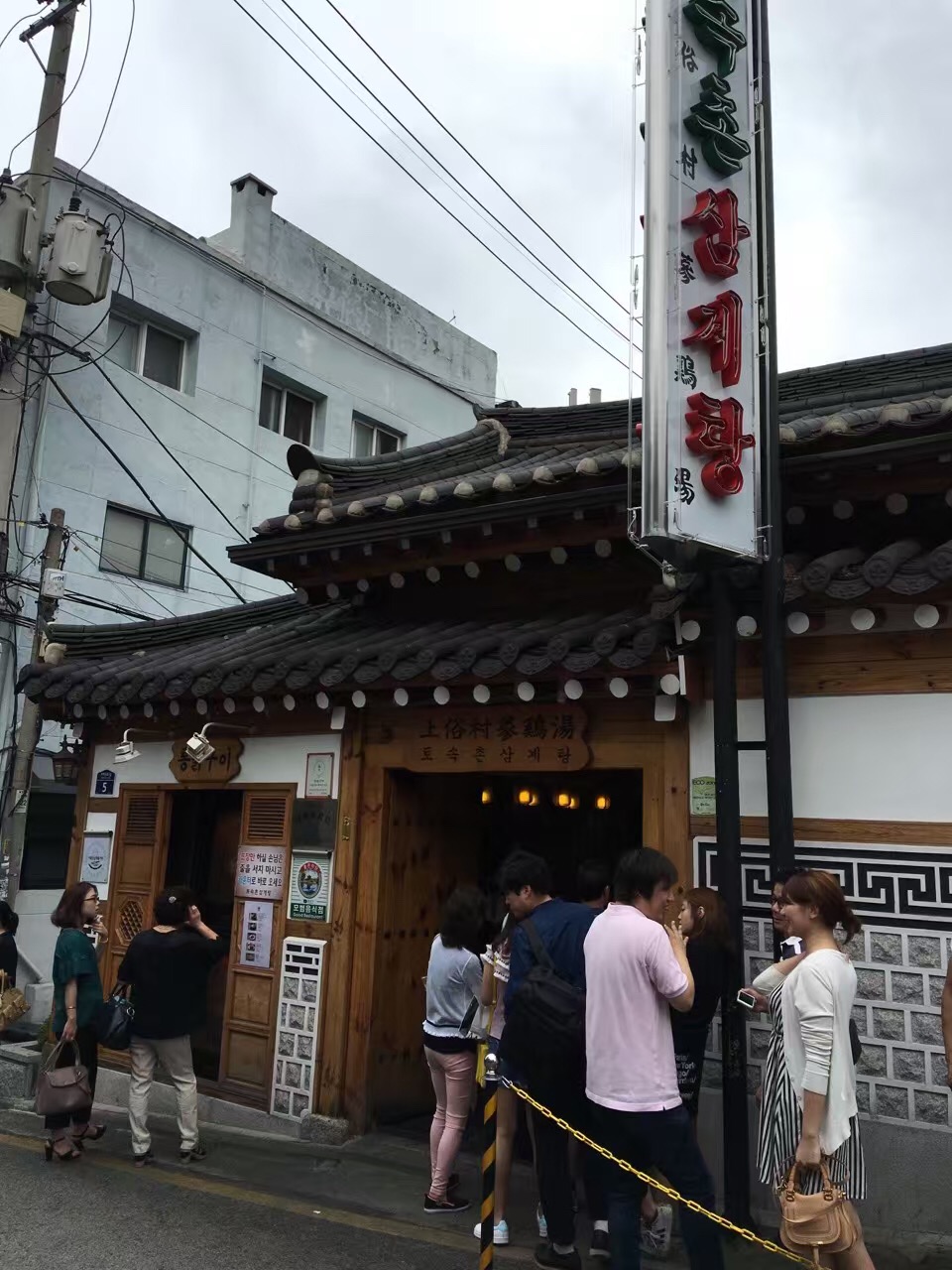 黄北村人口_北村谅(2)