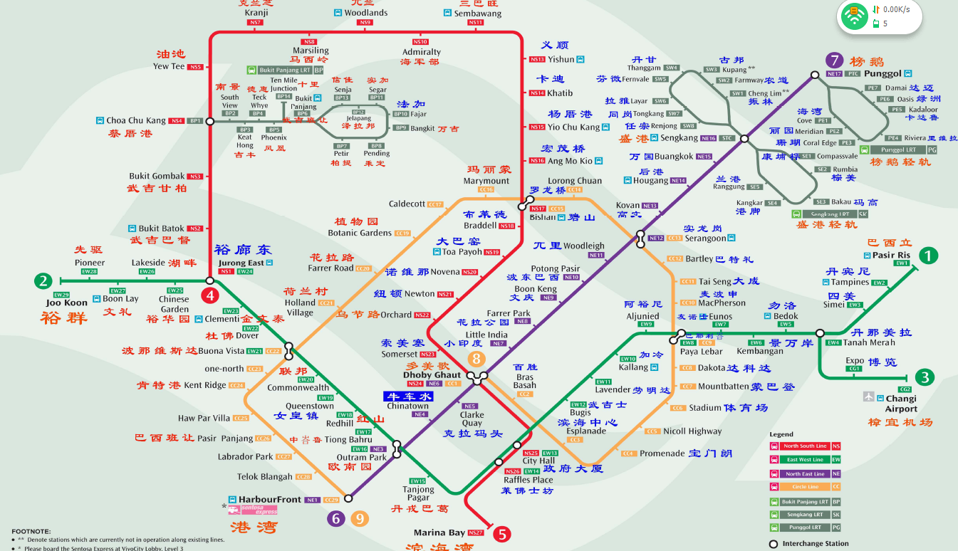 新加坡地铁图谁能提供一下我在网上查都不清晰