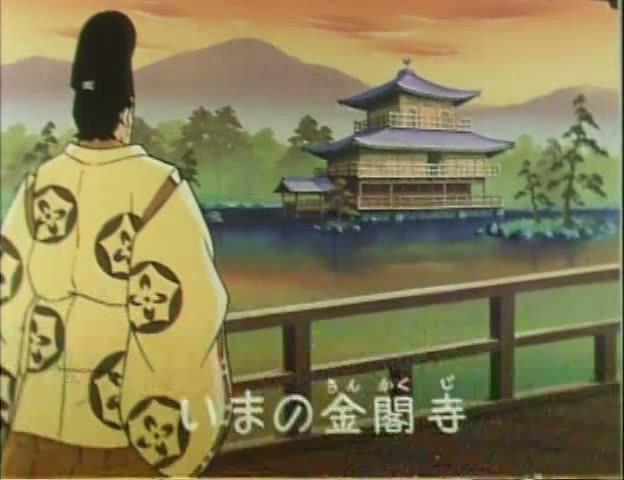 经常被一休调侃的足利义满将军的家就住在金阁寺.