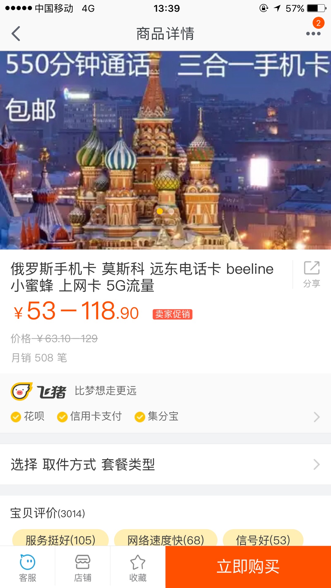 wKgBZ1idUtOAfbsbAATio0sVWiU85.jpeg?imageView2%2F2%2Fw%2F680%2Fq%2F90%7CimageMogr2%2Fstrip%2Fquality%2F90