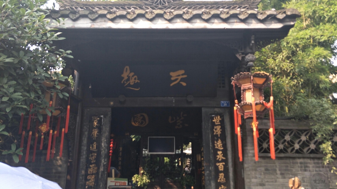 建筑人口语_建筑速写(2)