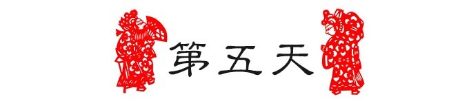 DAY5:晨游缱绻,双寺伴城 DAY5:晨游缱绻,双寺伴城