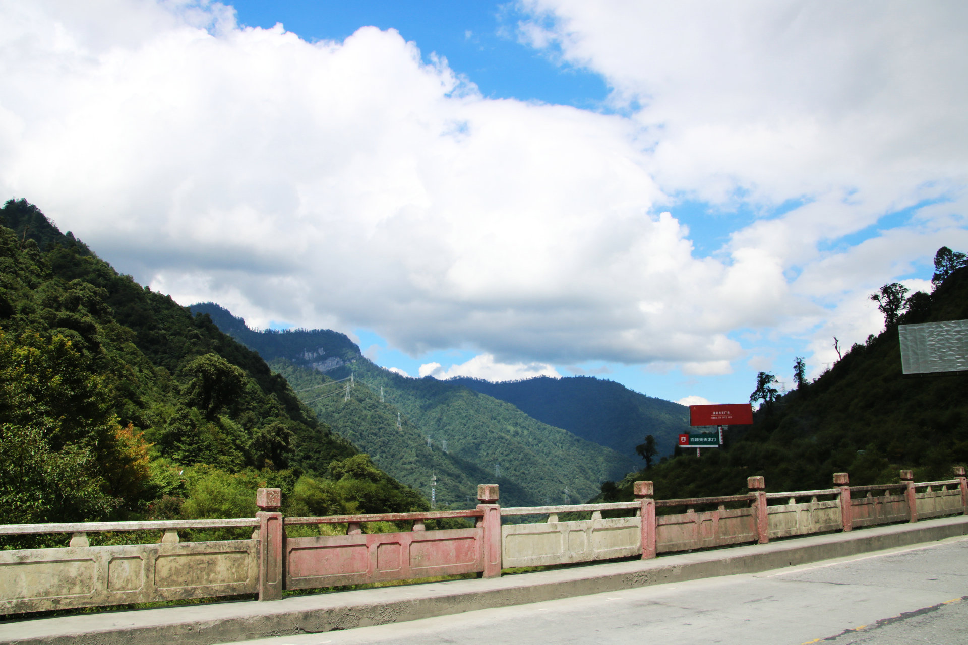 二郎山简谱_歌唱二郎山简谱(2)