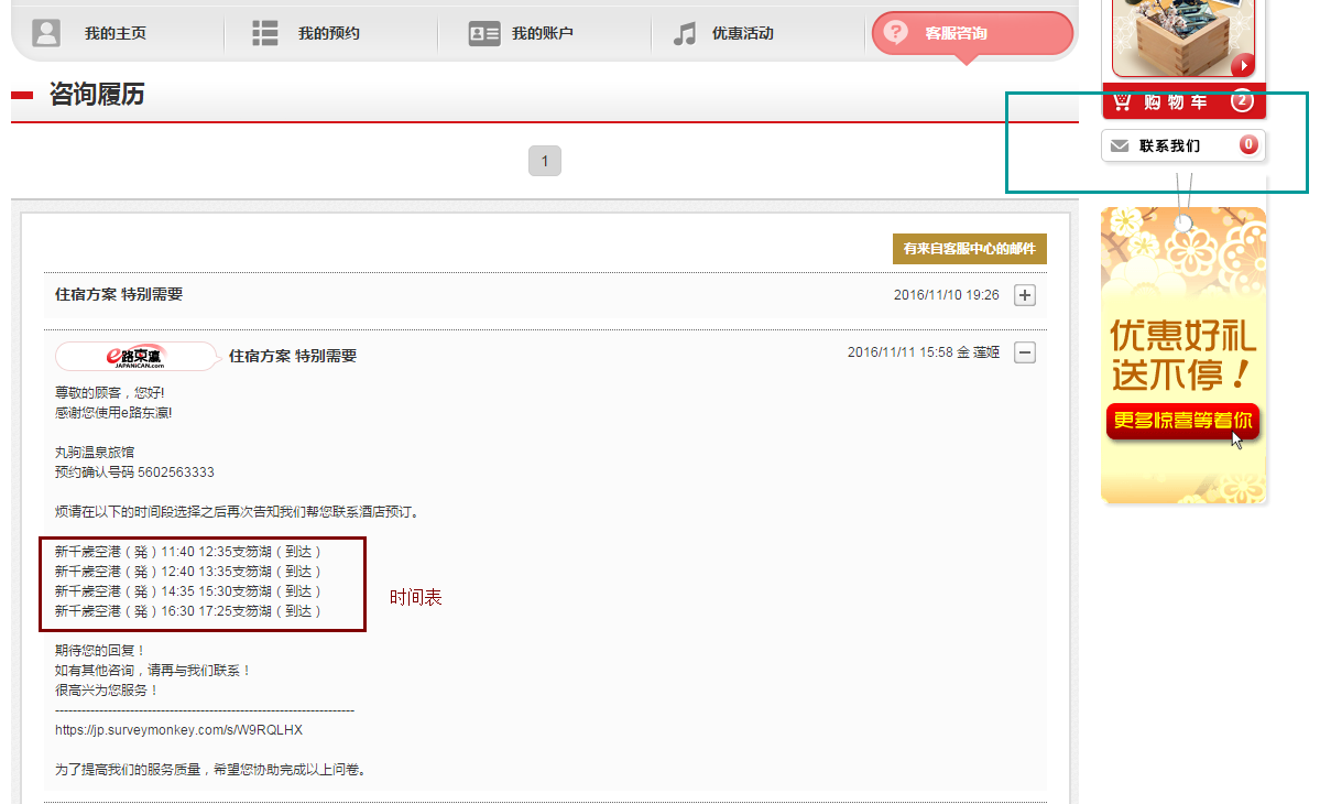 wKgBZ1hvY06AAu7FAAIBmMMo8rY487.png?imageView2%2F2%2Fw%2F680%2Fq%2F90