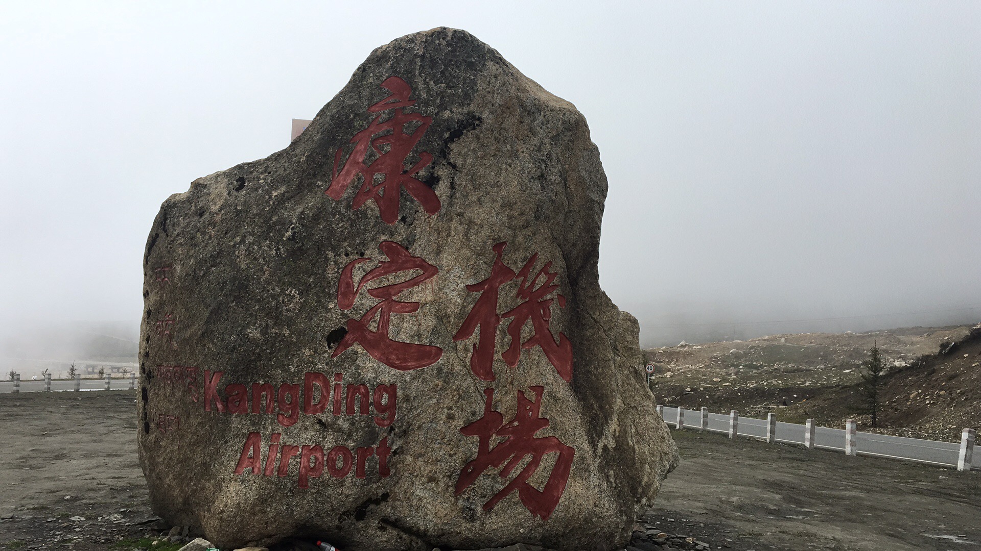 甘孜与阿坝gdp_甘孜阿坝天空高清照(2)