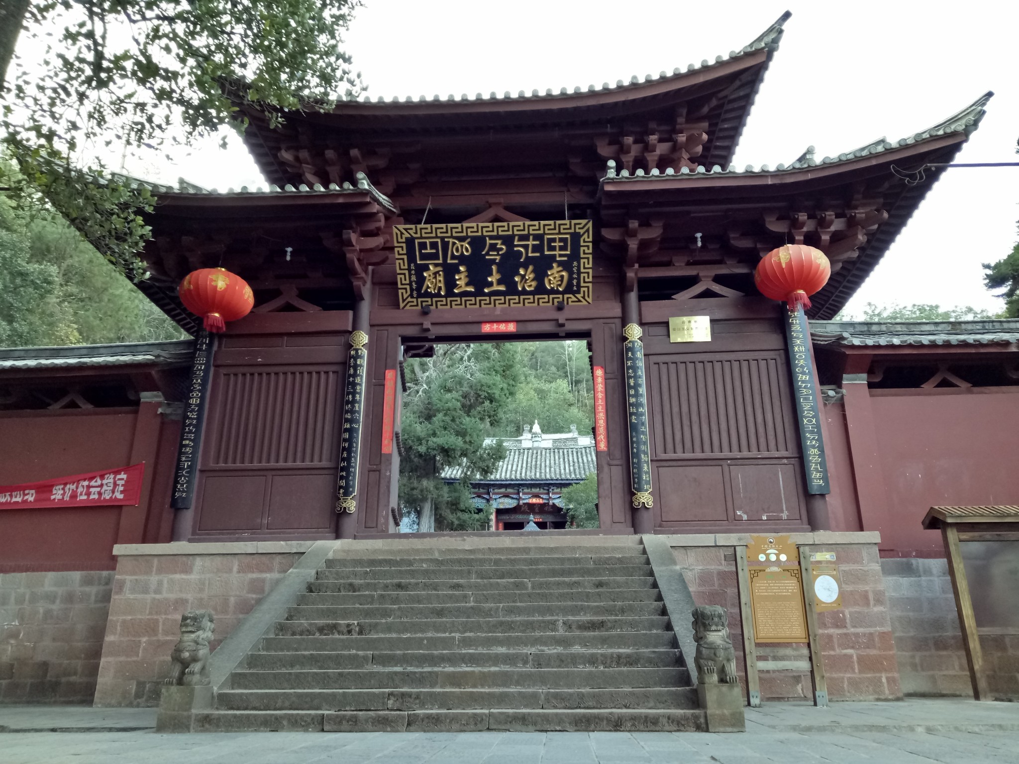 道观什么成语_道观是什么意思
