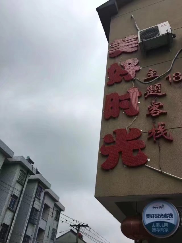 目前江浙沪疫情严重吗（嘉兴西塘有疫情吗）