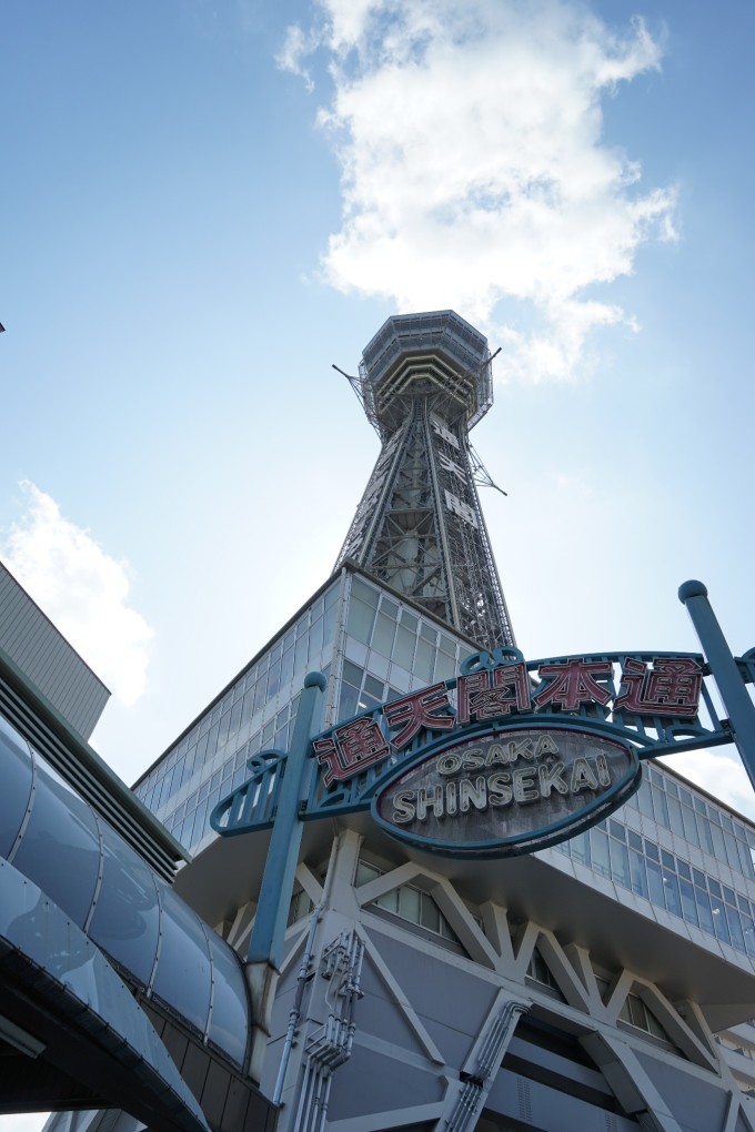 平成29年初秋~京都·神户·奈良·大阪自由行