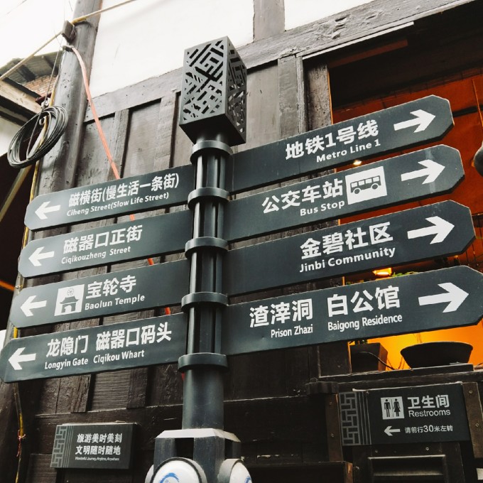 四川昆明旅游来到重庆大街小巷,细细感受重庆的魅力