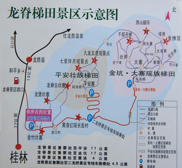 壮族人口分布_壮族人口分布图(3)