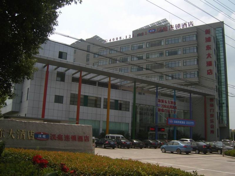 汉庭酒店苏州相城黄埭店