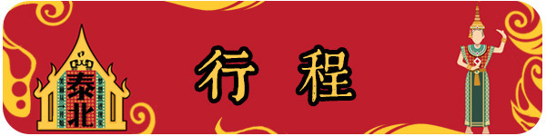。 。