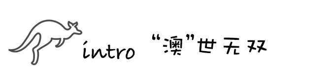 简介 简介