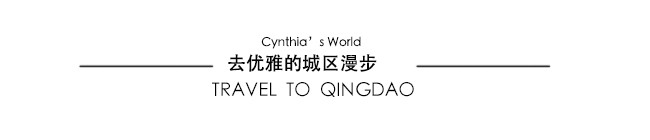 去优雅的城区漫步 去优雅的城区漫步