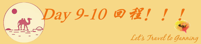 Day9 Day9