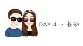 DAY 4 DAY 4