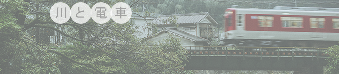 Day4-雨中的枫叶电车散步道 Day4-雨中的枫叶电车散步道