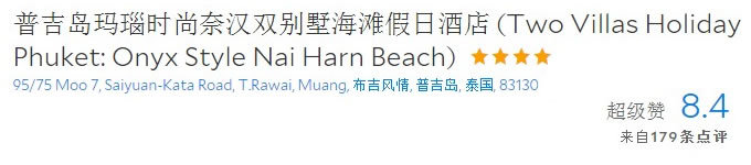 玛瑙时尚奈汉 玛瑙时尚奈汉