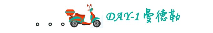 DAY-1 DAY-1