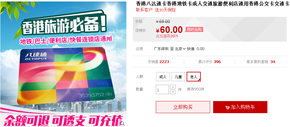 wKgBs1dGeVWAG1SlAAS4SFMNyAA174.png?imageView2%2F2%2Fw%2F680%2Fq%2F90
