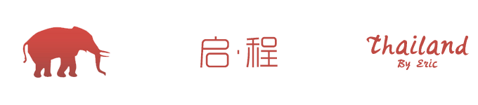 第一天-启程 第一天-启程