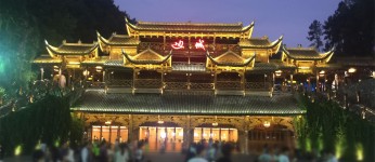 《边城》 《边城》